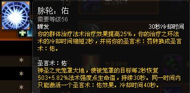 新手福利:魔兽世界各职业专精简易操作指南