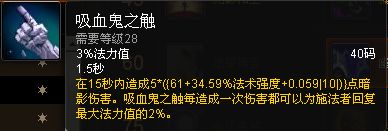 新手福利:魔兽世界各职业专精简易操作指南