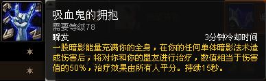 新手福利:魔兽世界各职业专精简易操作指南