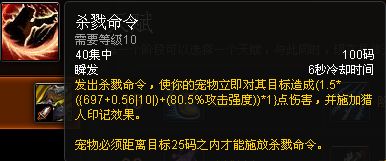 新手福利:魔兽世界各职业专精简易操作指南