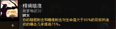 新手福利:魔兽世界各职业专精简易操作指南
