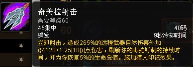 新手福利:魔兽世界各职业专精简易操作指南