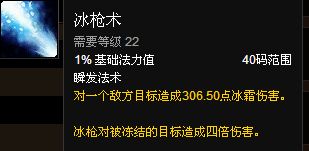新手福利:魔兽世界各职业专精简易操作指南