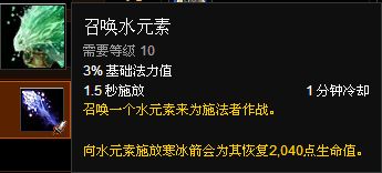 新手福利:魔兽世界各职业专精简易操作指南
