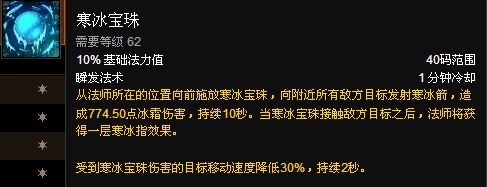 新手福利:魔兽世界各职业专精简易操作指南