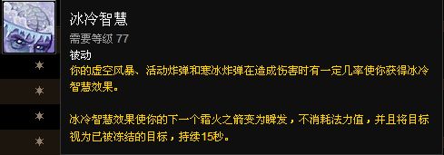 新手福利:魔兽世界各职业专精简易操作指南