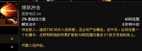 新手福利:魔兽世界各职业专精简易操作指南