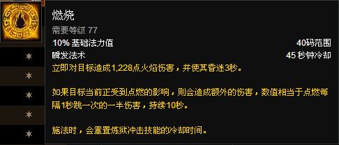 新手福利:魔兽世界各职业专精简易操作指南