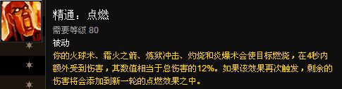 新手福利:魔兽世界各职业专精简易操作指南