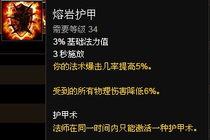 新手福利:魔兽世界各职业专精简易操作指南