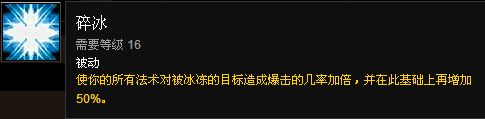 新手福利:魔兽世界各职业专精简易操作指南