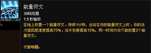 新手福利:魔兽世界各职业专精简易操作指南