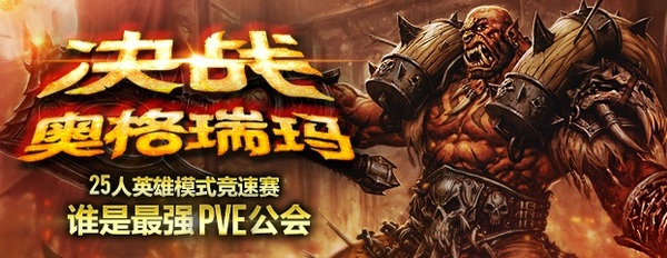 竞速赛海选第一轮成绩公布