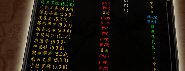 大服务器实装维护公告（3月26日）