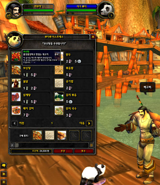 今年玩什么？回顾历年