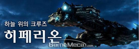 韩国暴雪愚人节活动回顾：魔兽竟能炒股票