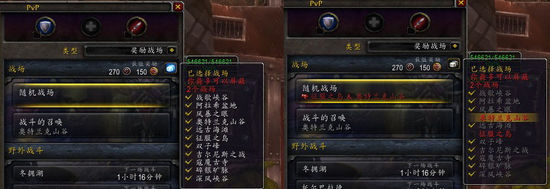 魔兽PvP设计师：超过80%玩家从未屏蔽任何战场