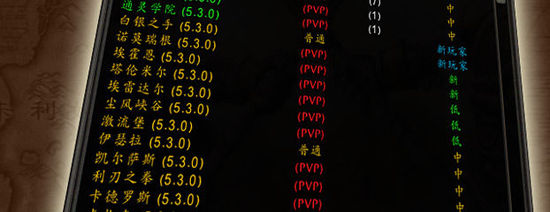 新一轮大服务器实装公告：4月2日凌晨维护