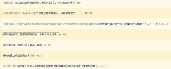 谁动了我的服务器？