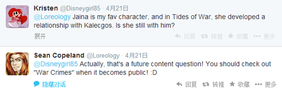 23日推特：吉安娜与卡雷苟斯不得不说的故事