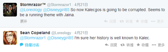 23日推特：吉安娜与卡雷苟斯不得不说的故事