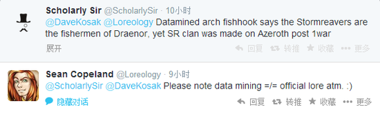 23日推特：吉安娜与卡雷苟斯不得不说的故事