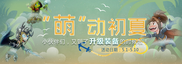 [周边商城] 寻找最有暴雪范儿模特！周边商城夏装热卖 