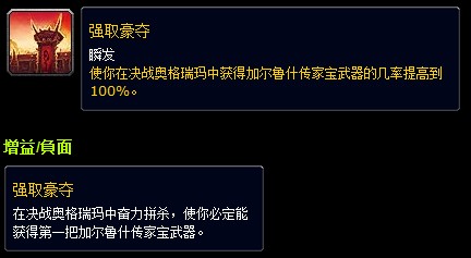 即将到来的前夕：装备提升变动汇总指导