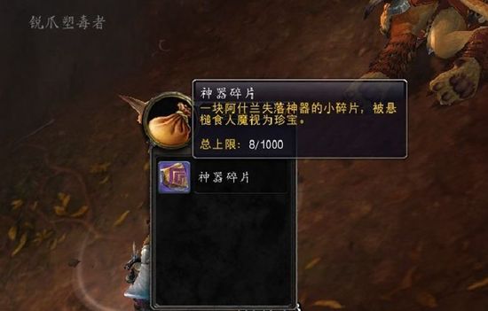 魔兽世界6.0阿什兰战场初体验