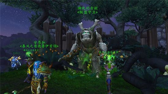 魔兽世界6.0阿什兰战场初体验