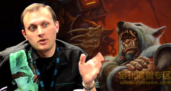 精益求精这10年 专访魔兽首席游戏设计师