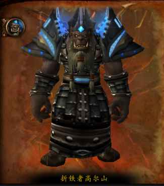 历史的延续：5H新副本黑石尖塔上层介绍