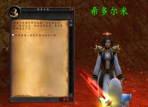 魔兽推特：星辰坠落最多只能有20颗星星