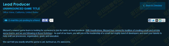 主营暴雪周边产品？新商标