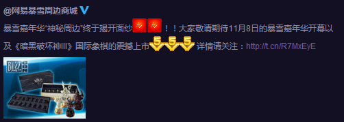 暴雪公布绝世藏品《暗黑破坏神III》国际象棋