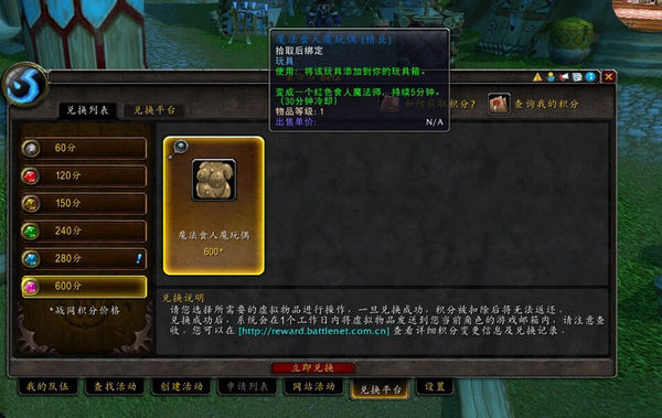 魔兽集合石插件找团利器：找团找工会轻松愉快