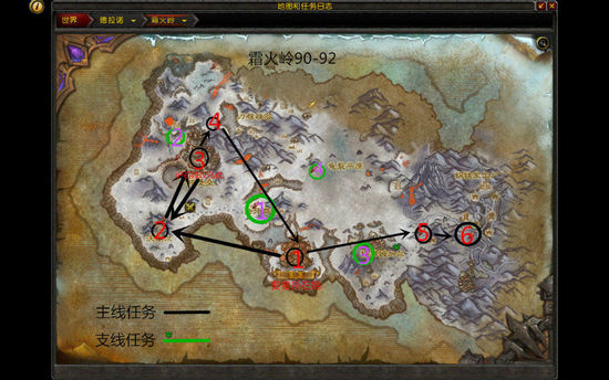 魔兽世界6.0部落方90-100级各地图任务顺序指南