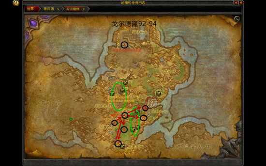 魔兽世界6.0部落方90-100级各地图任务顺序指南