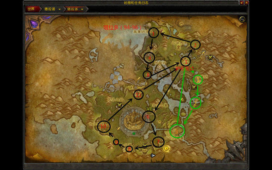 魔兽世界6.0部落方90-100级各地图任务顺序指南