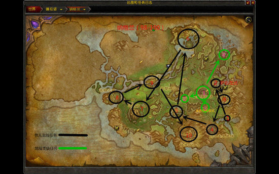 魔兽世界6.0部落方90-100级各地图任务顺序指南