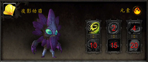 魔兽世界6.0要塞建筑&专业技能宠物获取指南