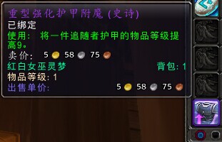 看看谁运气好要塞任务可以获得物品总览