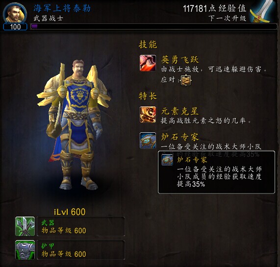 看看谁运气好要塞任务可以获得物品总览