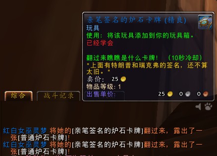 看看谁运气好要塞任务可以获得物品总览