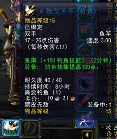 魔兽6.0要塞小福利:3级渔场有大几率出海龟坐骑