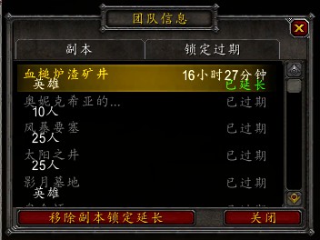 旅店玩具任务不刷副本可完成附入口汇总