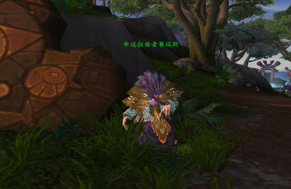 贴心方便！魔兽6.0钢化命运印记任务NPC坐标调整