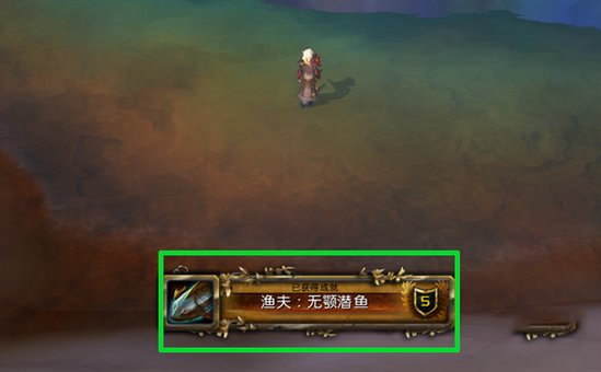 魔兽世界6.0追随者纳特帕格入手攻略指南