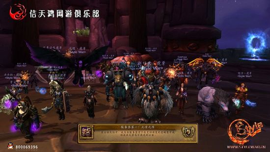 魔兽悬槌堡首杀战总结:欧亚之争值得一战!