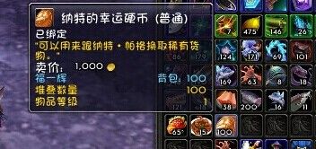 点卡杀手！魔兽世界6.0坐骑猩红水黾获得方式